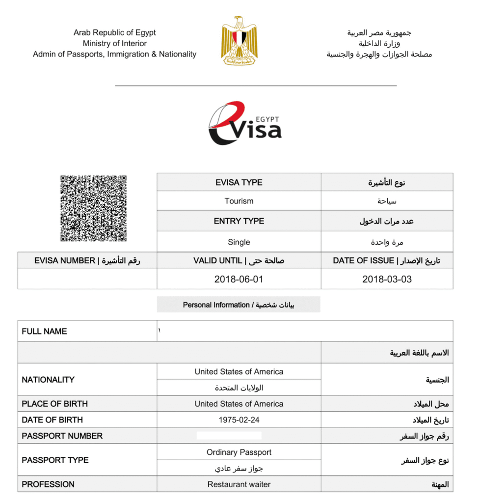 Egypt Tourist Visa Guide 2026: Everything You Need to Know Before You Fly